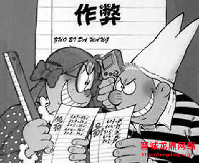 新站長知識之何謂作弊的SEO方法，何謂正規(guī)的SEO方法？